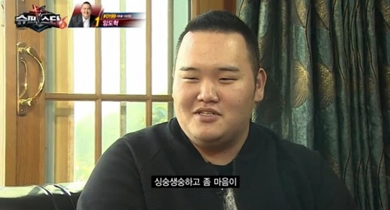 '슈퍼스타K6' 임도혁 ⓒ Mnet