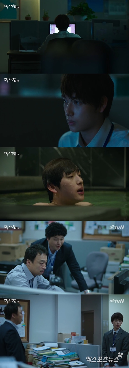 '미생'의 김대명이 임시완에게 조언했다. ⓒ tvN 방송화면