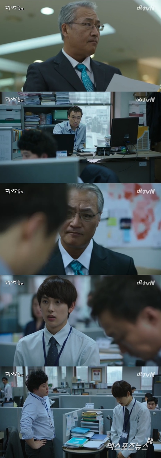 '미생'의 이성민이 임시완에게 화를 냈다. ⓒ tvN 방송화면