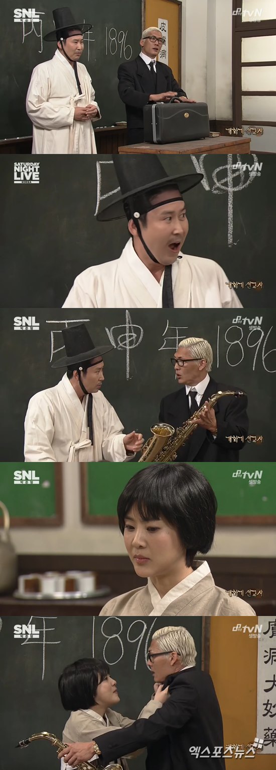 'SNL 코리아' 강유미가 양악 개그를 선보였다. ⓒ tvN 방송화면