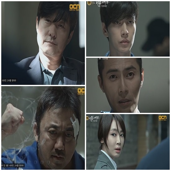 나쁜녀석들 ⓒ OCN 방송화면