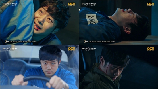 천정명 ⓒ OCN 방송화면