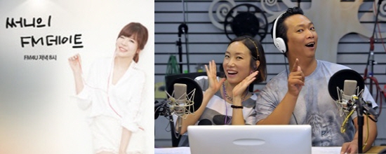 MBC 라디오 프로그램들이 디지컬 예쁜 엽서전 공모 진행에 참여한다 ⓒ MBC