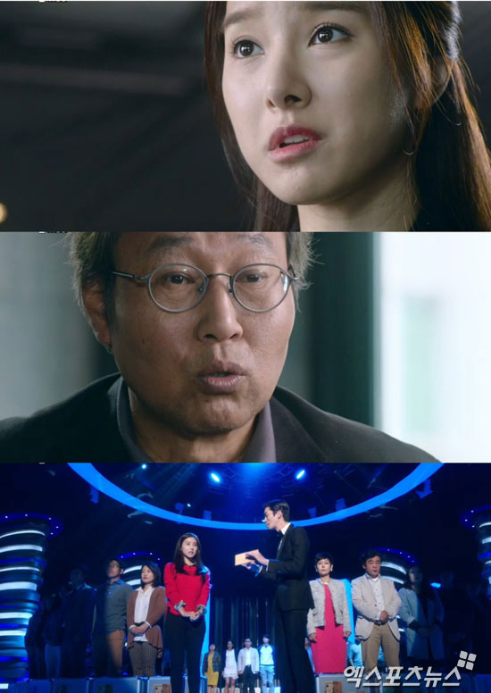 '라이어게임' 김소은이 선생님에게 배신을 당했다. ⓒ tvN 방송화면 캡처