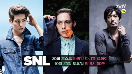 파비앙, 다니엘, 료헤이 ⓒ SNL 페이스북