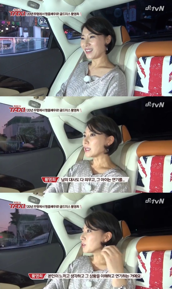 황영희 김지영 극찬 ⓒ tvN '현장토크쇼 택시'