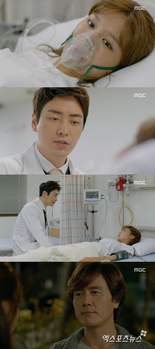 '내 생애 봄날'의 수영이 심장이식 부작용을 겪었다. ⓒ MBC 방송화면