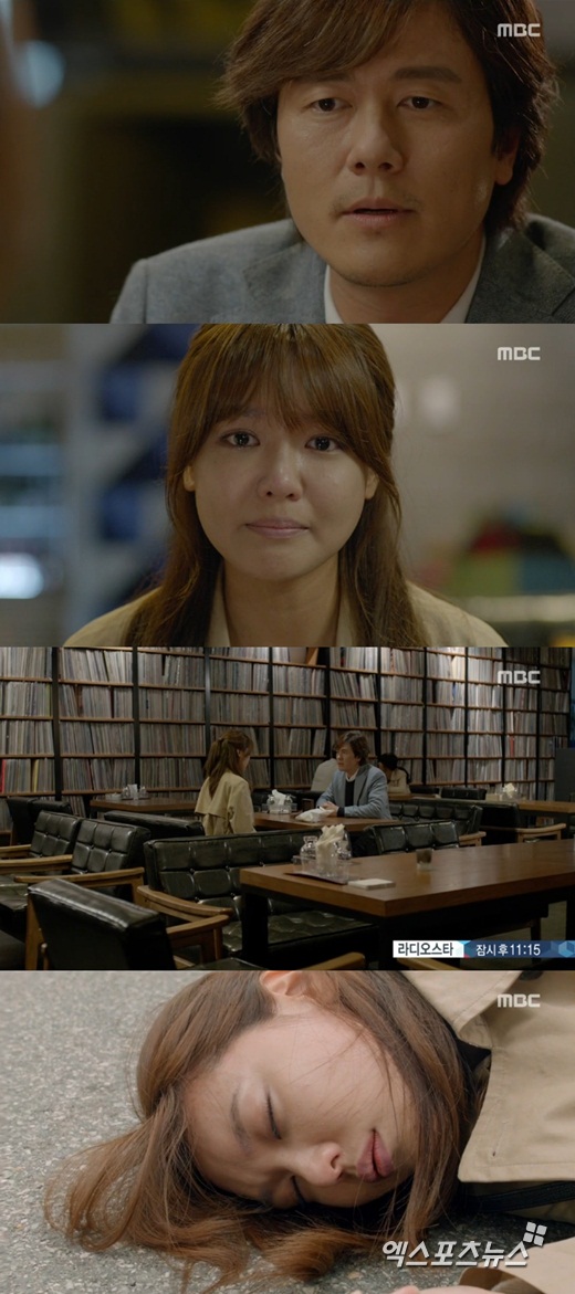 '내 생애 봄날'의 수영이 감우성과 이별했다. ⓒ MBC 방송화면