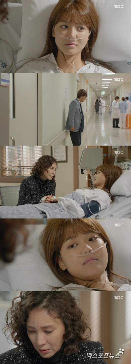 '내 생애 봄날'의 수영이 감우성을 위해 이별을 선택했다. ⓒ MBC 방송화면