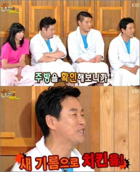 '해피투게더' 이영돈 ⓒ KBS 방송화면