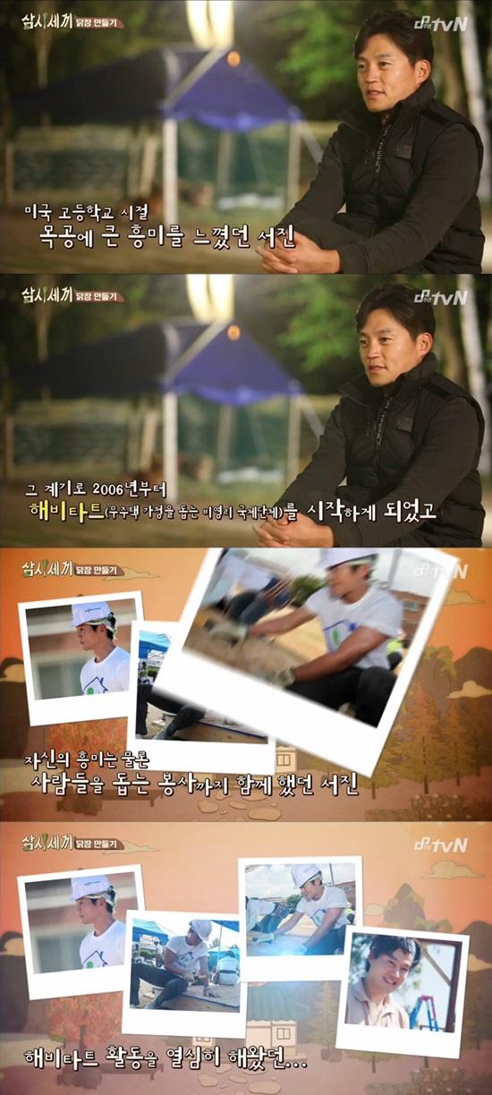 '삼시세끼' 이서진 ⓒ tvN  '삼시세끼' 방송화면