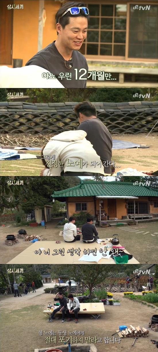 '삼시세끼' 이서진 ⓒ tvN  '삼시세끼' 방송화면