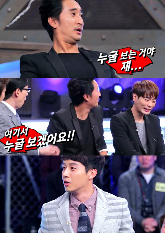 '나는 남자다' 신현준이 스캔들 관련 질문에 발끈했다. ⓒ KBS2TV 방송화면 캡처