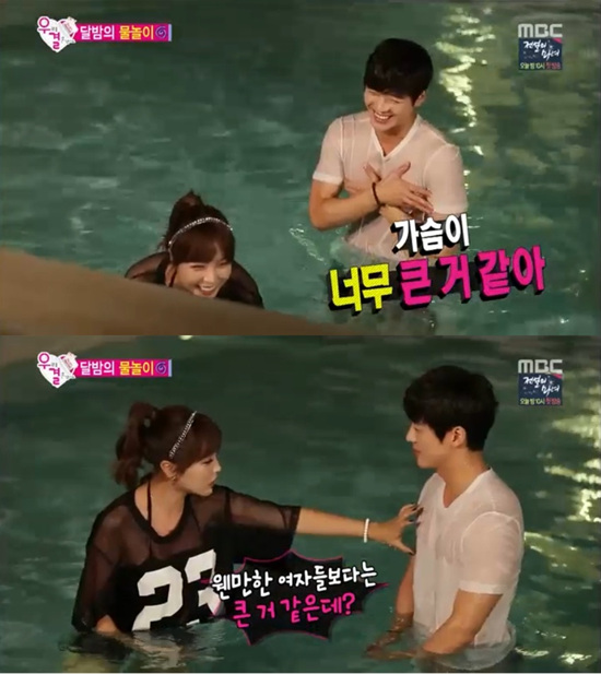 우리 결혼했어요' 홍진영과 남궁민이 수영장 데이트를 즐겼다. ⓒ MBC 우리 결혼했어요 방송화면