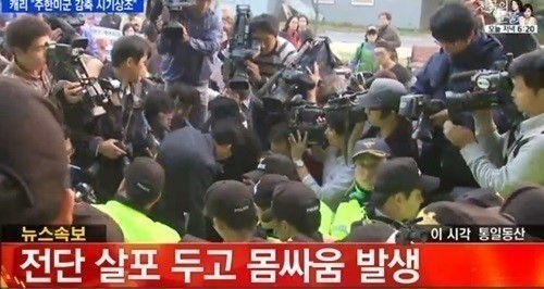 대북전단 살포 무산 ⓒ 방송화면 캡처