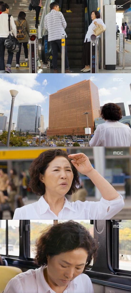 '전설의 마녀' 고두심 ⓒ MBC '전설의 마녀' 방송화면