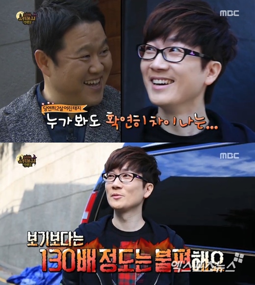 '서태지 컴백쇼'에서 김구라와 서태지가 첫 만남을 가졌다. ⓒ MBC 방송화면