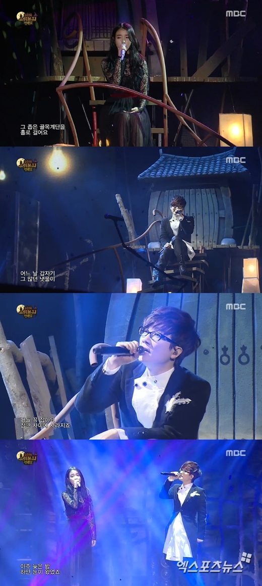 '서태지 컴백쇼'에서 서태지와 아이유의 듀엣 무대가 공개됐다. ⓒ MBC 방송화면