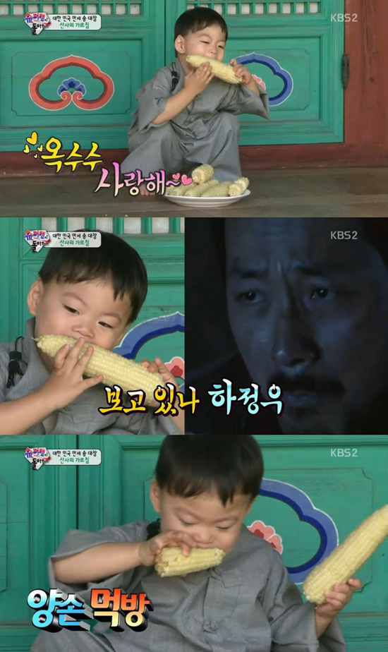 '슈퍼맨이 돌아왔다' 삼둥이가 템플스테이를 했다. ⓒ KBS 방송화면