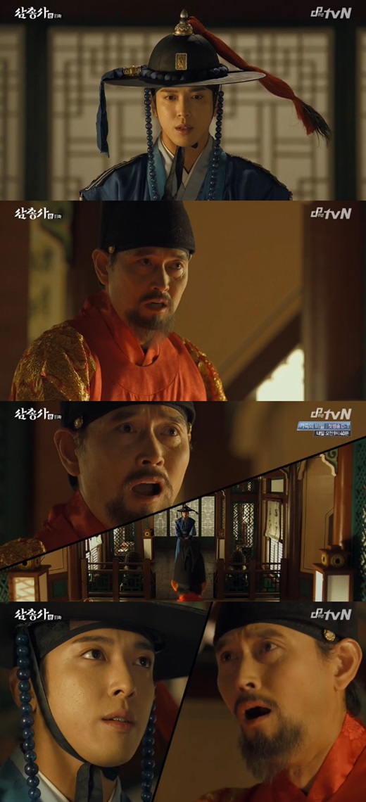 '삼총사' 정용화가 내금위 군관으로 임명 받았다. ⓒ tvN 방송화면