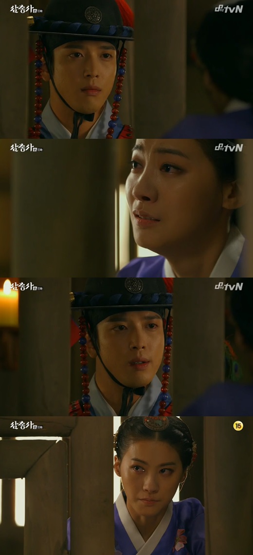 '삼총사' 유인영이 정용화를 협박했다. ⓒ tvN 방송화면