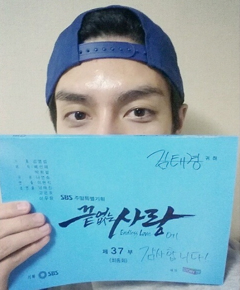 김준 '끝없는 사랑' 종영 소감 ⓒ 김준 인스타그램