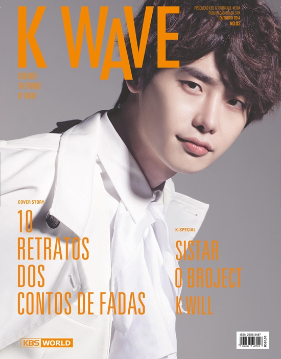 이종석 ⓒ KWAVE