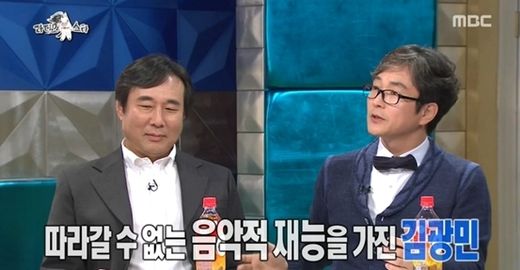 김광민을 극찬한 장기호 ⓒ MBC '황금어장-라디오스타'