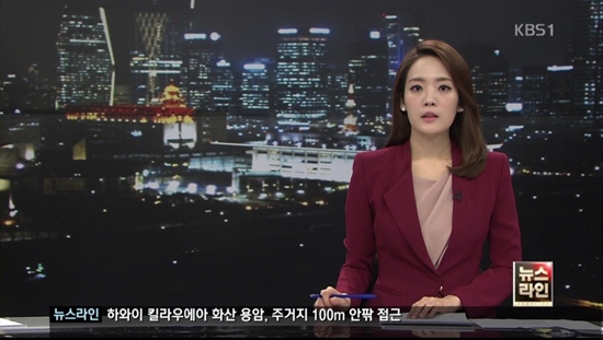 가애란 조우종, 이지연 아나운서 언급 ⓒ KBS 방송화면