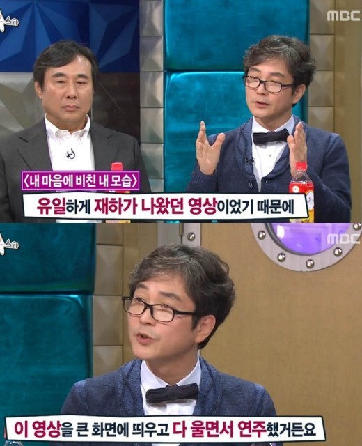 장기호, 故 유재하 언급 ⓒ MBC 방송화면