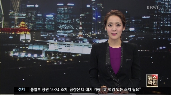 가애란 조우종, 이지연 아나운서 언급 ⓒ KBS 방송화면