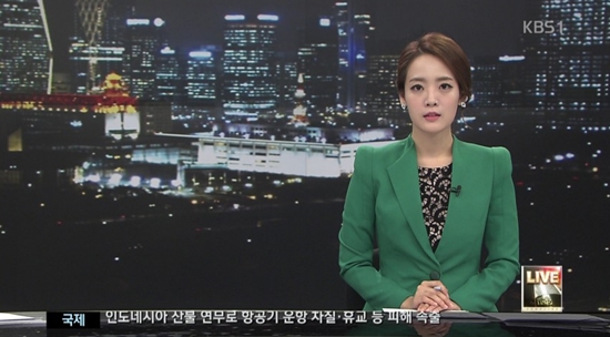 가애란 조우종, 이지연 아나운서 언급 ⓒ KBS 방송화면