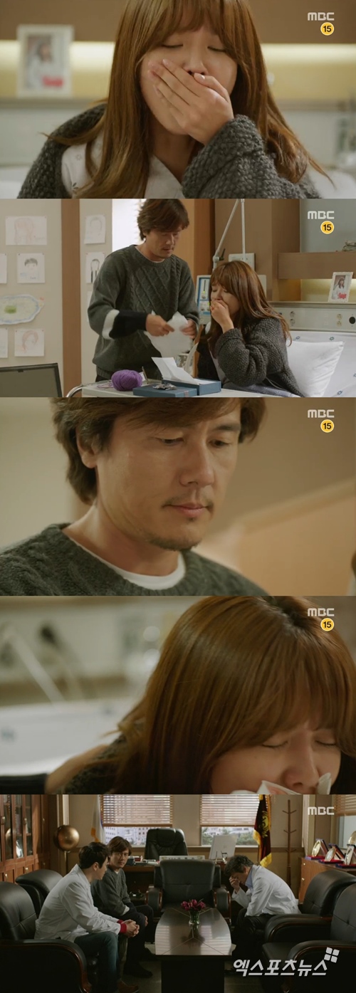 '내 생애 봄날'의 수영의 건강이 악화됐다. ⓒ MBC 방송화면