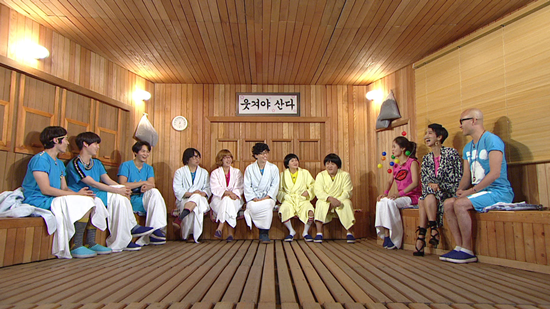 '해피투게더' ⓒ KBS