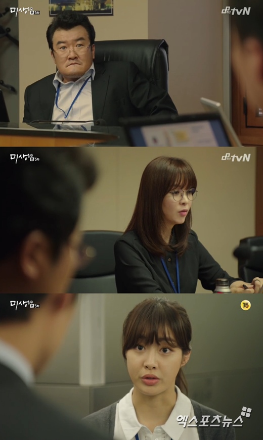 '미생'의 강소라가 상사 손종학에게 소신을 밝혔다. ⓒ tvN 방송화면