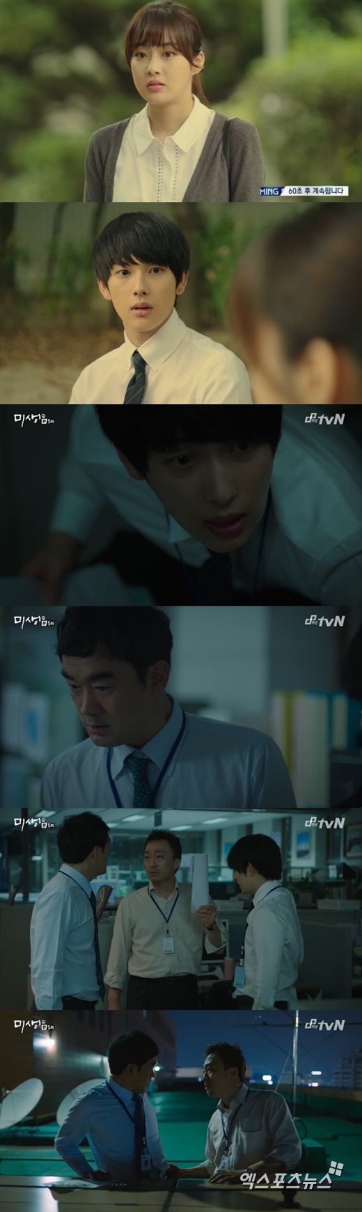 '미생'의 임시완이 이성민을 도왔다. ⓒ tvN 방송화면