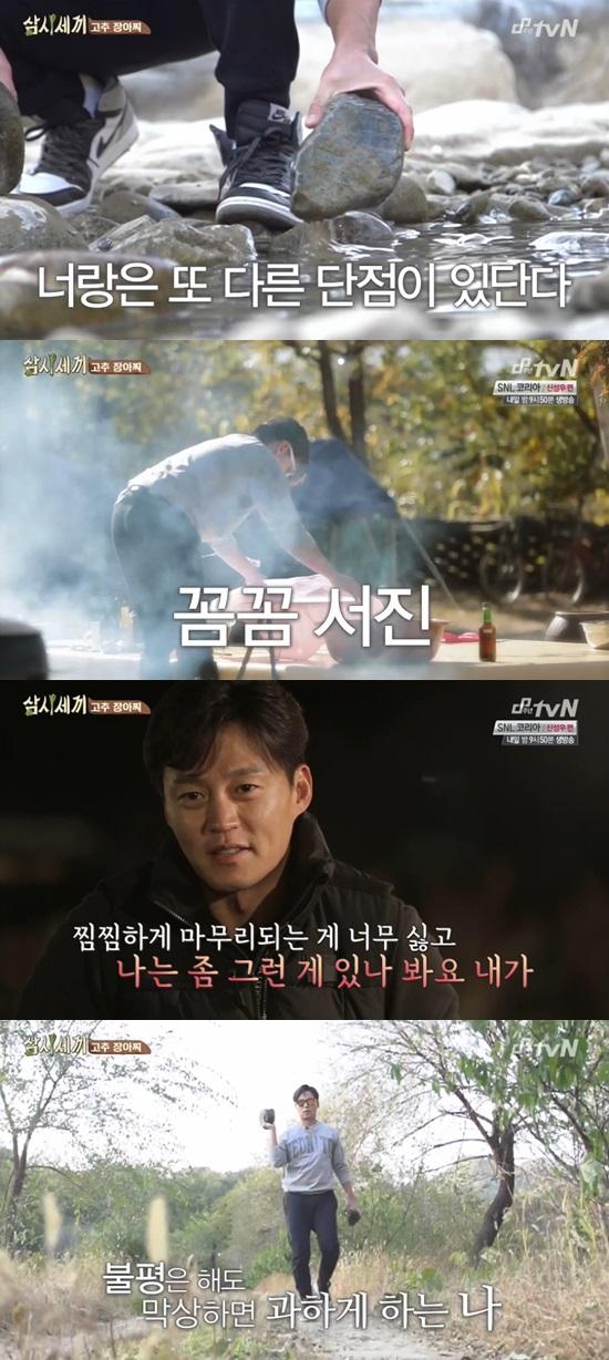 '삼시세끼' 이서진 ⓒ tvN '삼시세끼' 방송화면