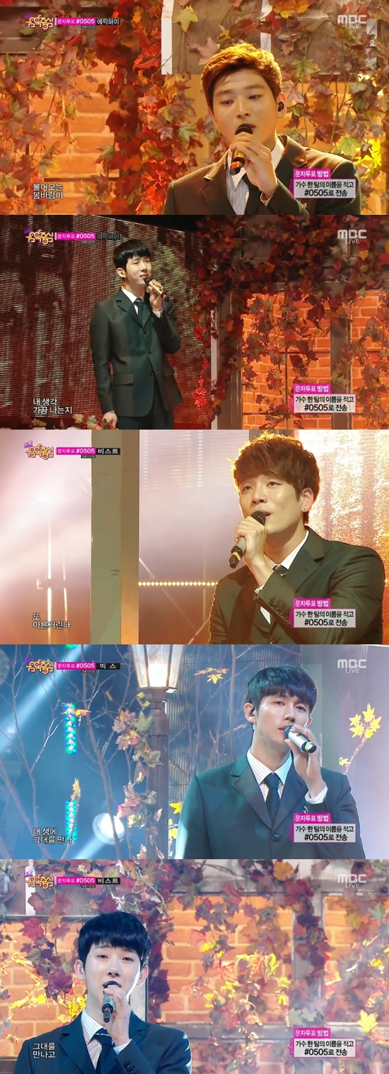 '음악중심' 2AM ⓒ MBC 방송화면