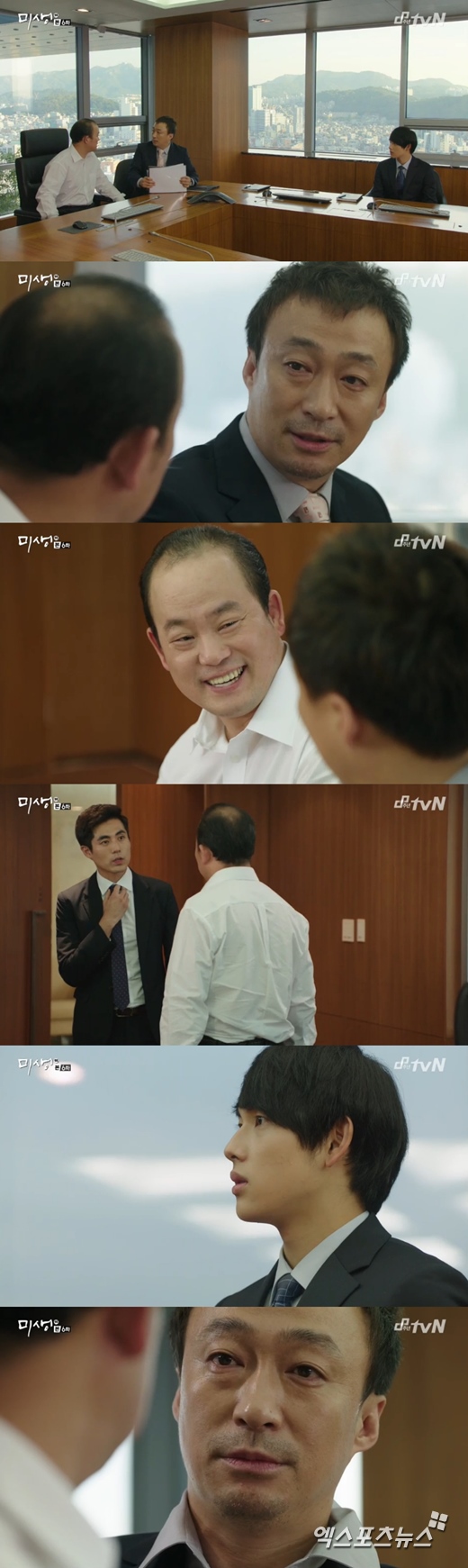 '미생'의 이성민이 고등학교 동창에게 모욕을 당했다. ⓒ tvN 방송화면