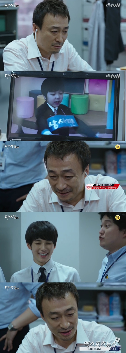 '미생'의 이성민이 아들이 찍힌 동영상을 보고 흐뭇한 미소를 지었다. ⓒ tvN 방송화면