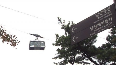 남산 곤돌라 설치(해당 기사와 상관 없음) ⓒ YTN 방송화면