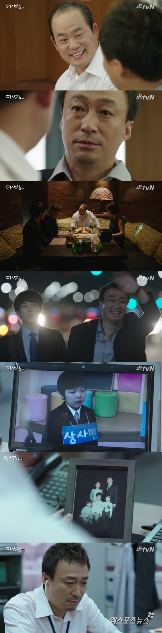 '미생'의 이성민이 고단한 직장 생활을 가족들의 존재를 떠올리며 버텼다. ⓒ tvN 방송화면