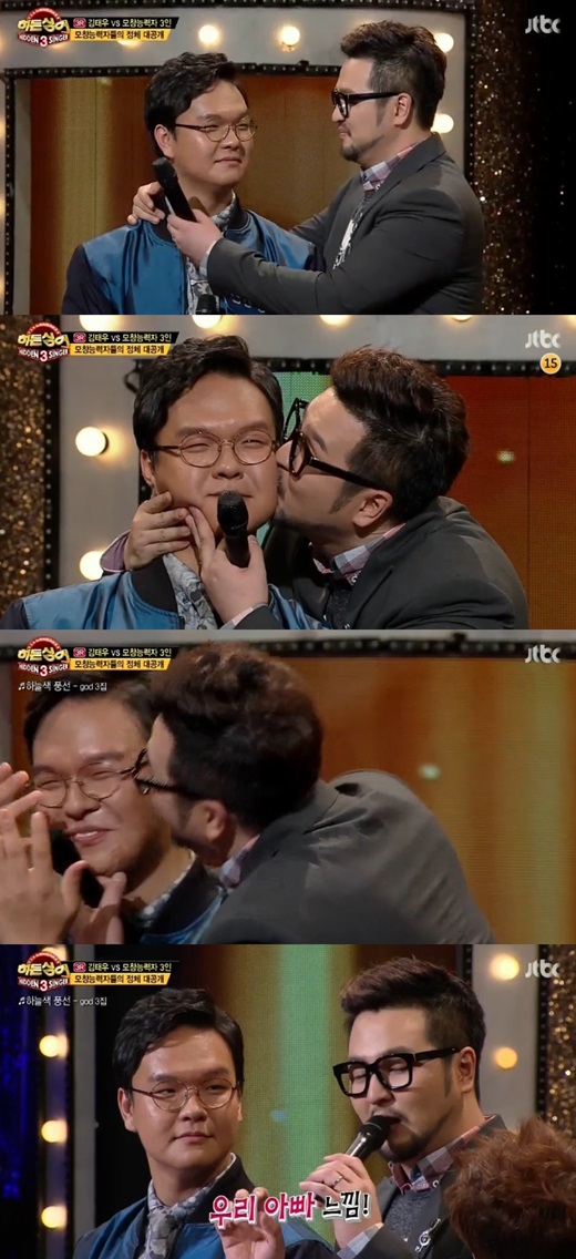 '히든싱어3' 김태우가 모창능력자에 볼뽀뽀를 선물했다. ⓒ JTBC 방송화면