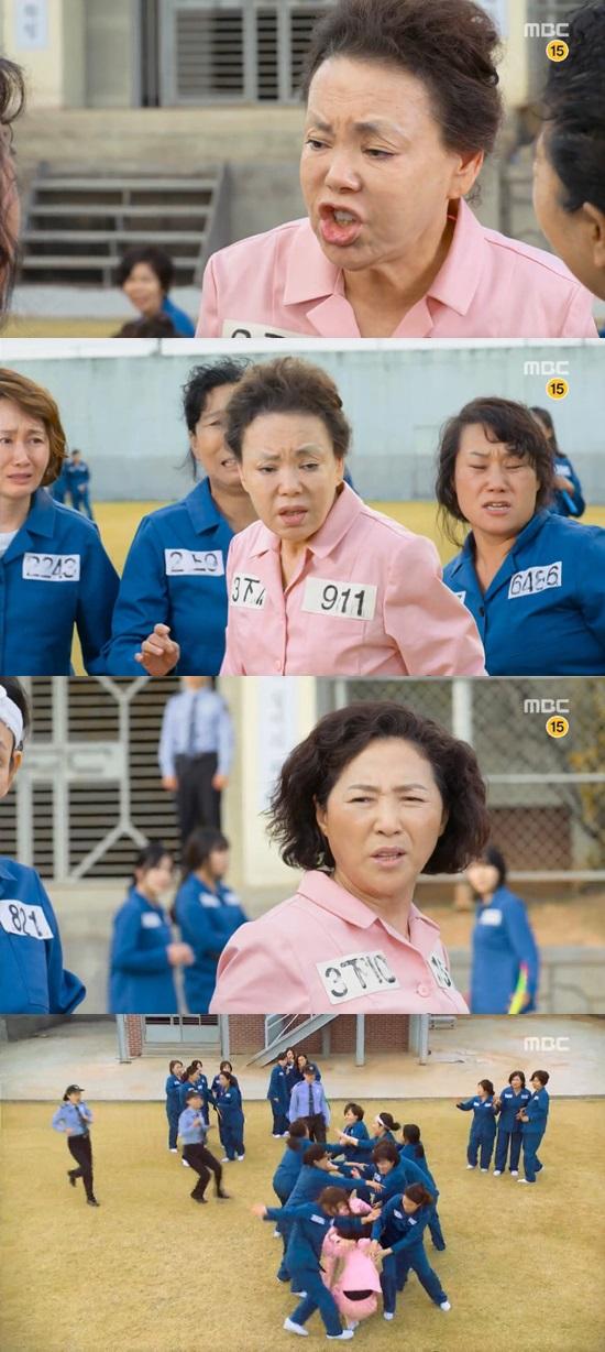 '전설의 마녀' 고두심 ⓒ MBC '전설의 마녀' 방송화면​