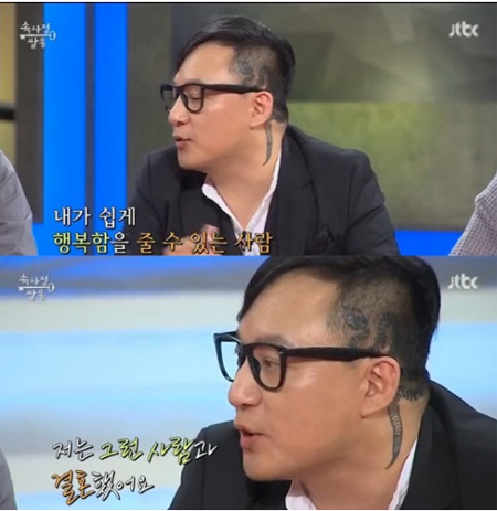 '속사정 쌀롱' 故 신해철 ⓒ JTBC 방송화면