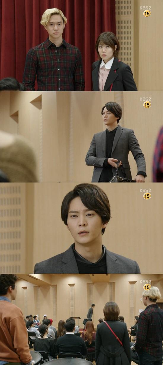 '내일도 칸타빌레' 주원 ⓒ KBS 2TV 방송화면