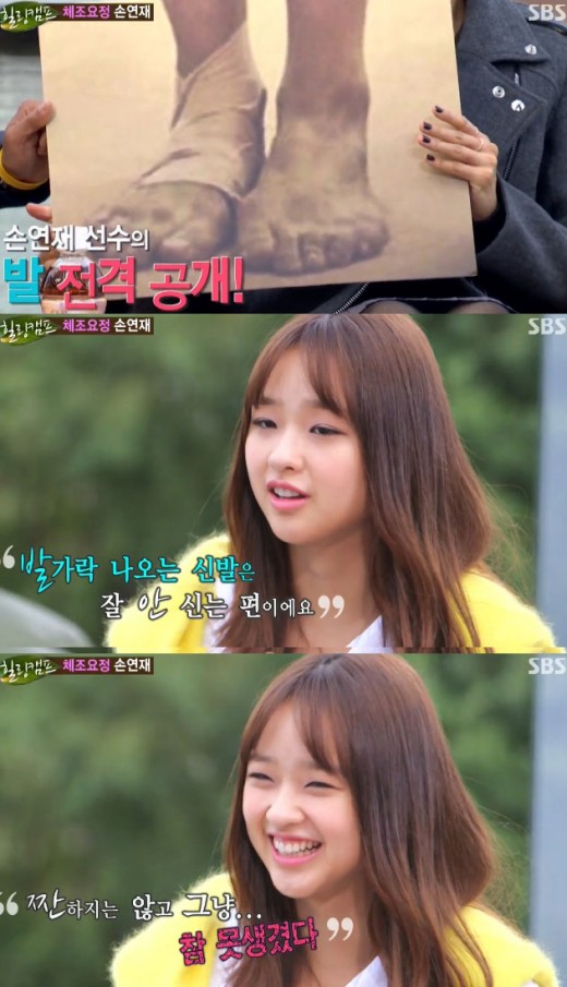 힐링캠프 손연재 ⓒ SBS '힐링캠프'