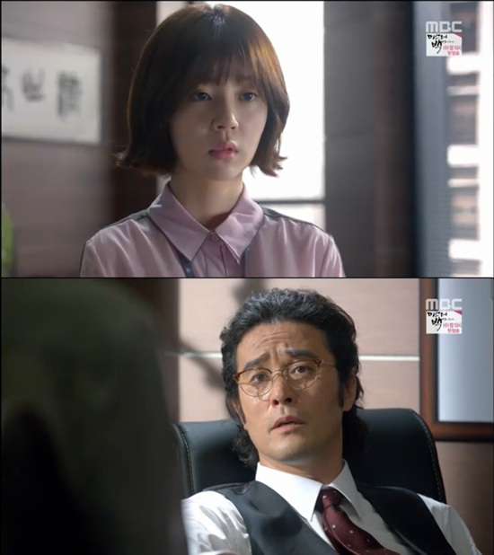 '오만과 편견' ⓒ MBC 방송화면