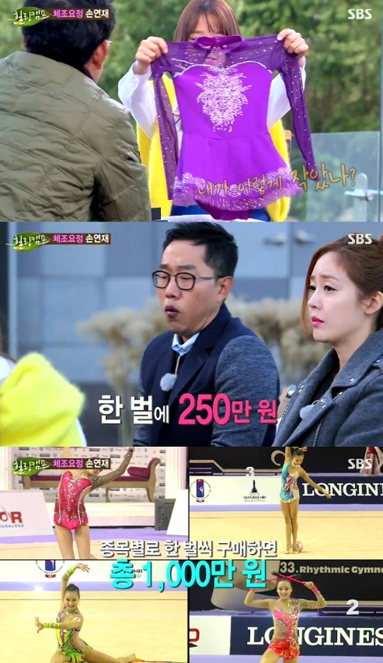 '힐링캠프' 손연재 ⓒ SBS 방송화면