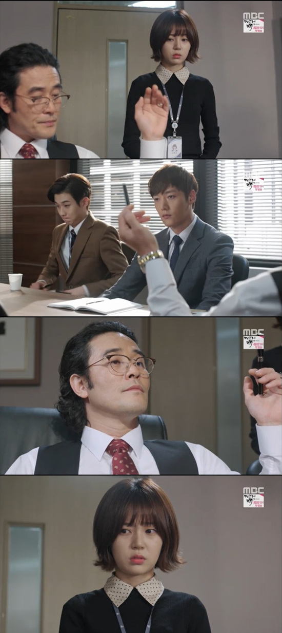 '오만과 편견' 백진희가 최진혁의 도움을 받았다. ⓒ MBC 오만과 편견 방송화면